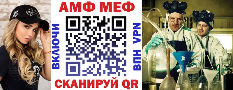 OMG tor  Мамоново  Амфетамин Premium 