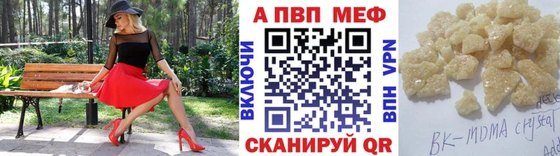 Alfa_PVP кристаллы хочу наркоту Мамоново