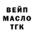 ТГК гашишное масло tracerx13
