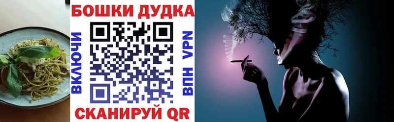 blacksprut зеркало Мамоново Cannafood конопля