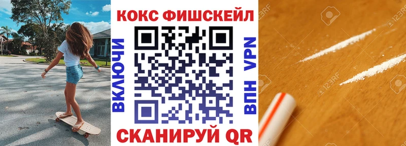 Кокаин Columbia  хочу   Мамоново 