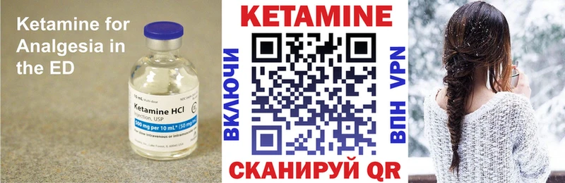 купить наркотик  дарк нет какой сайт  Кетамин ketamine  Мамоново  OMG рабочий сайт 