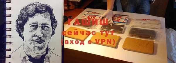 меф VHQ Алексеевка