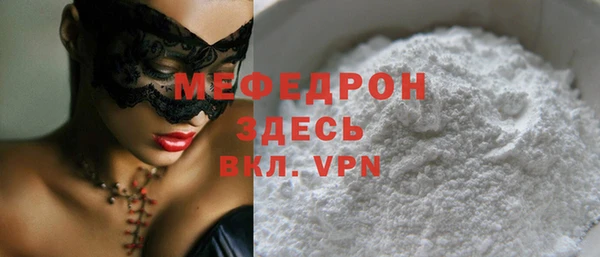 меф VHQ Алексеевка
