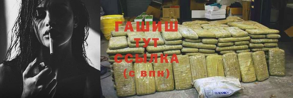 тгк Алзамай