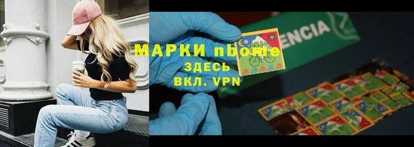 прущие грибы Алексин
