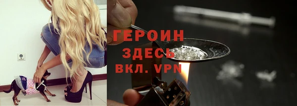 прущие грибы Алексин