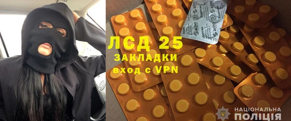 меф VHQ Алексеевка