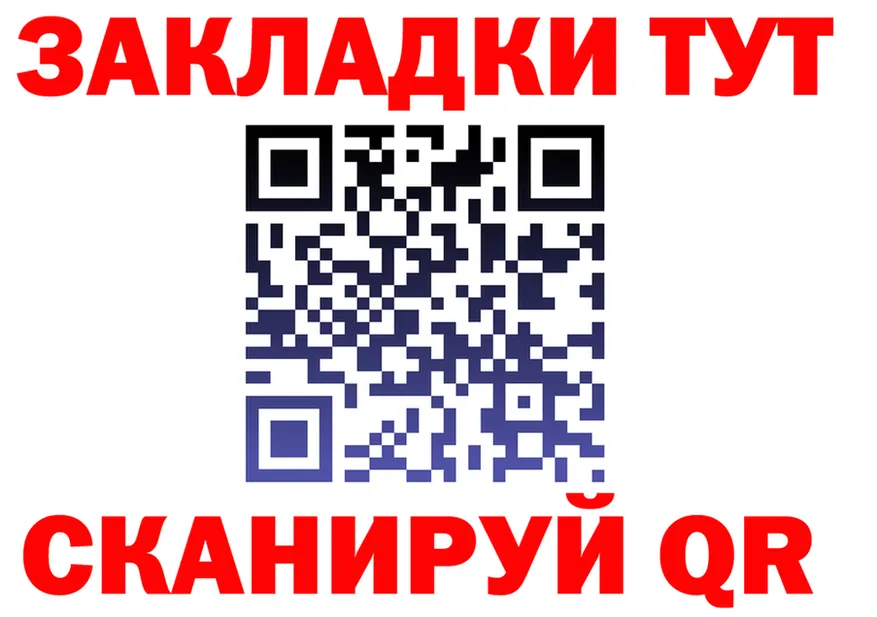 Альфа ПВП СК КРИС как войти darknet hydra Мамоново