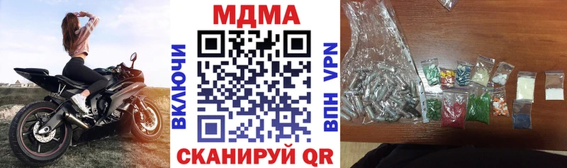 как найти сайты даркнета состав МДМА crystal Мамоново
