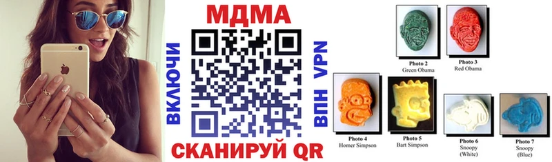 МДМА crystal Мамоново