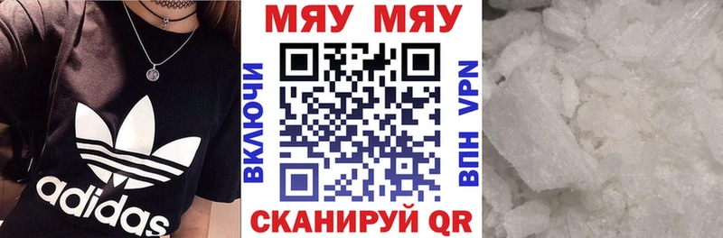 MEGA   Мамоново  Меф VHQ 