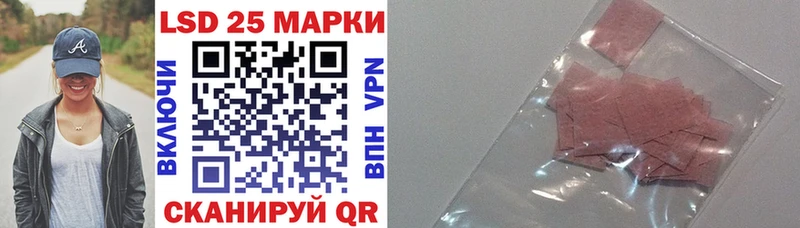 Марки N-bome 1500мкг дарнет шоп Мамоново