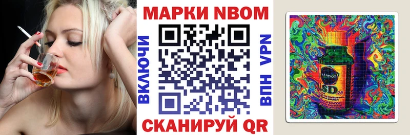 Наркотические марки 1,5мг Мамоново