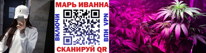 Бошки марихуана планчик дарнет шоп Мамоново